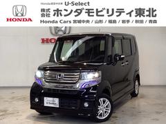 N-BOXカスタム G・Lパッケージ 光触媒抗菌消臭施工済 AM/FMチューナー USB接続 プッシュスタートスマートキー フルオートエアコン キーフリー ESC ベンチシ-ト パワーウィンドウ ECON パワーステアリング ABS 中古車画像