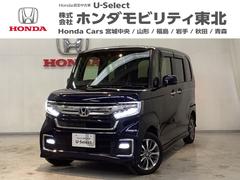 N-BOXカスタム L 光触媒抗菌消臭施工済 エンジンスターター 障害物センサー ナビ シートヒーター スマ-トキ- AC キーレスエントリー オートクルーズ LED コーナーセンサー Rカメラ 横滑防止装置 ABS DVD 中古車画像
