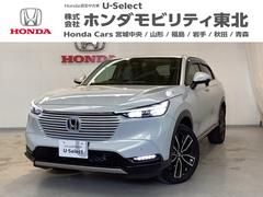 ヴェゼル e:HEVZ 光触媒抗菌消臭施工済 障害物センサー ナビ シートヒーター ETC 盗難防止装置 Rカメラ フルセグテレビ スマ-トキ- アクティブクルーズ Pセンサー サイドエアバッグ フルオートエアコン 4WD車 中古車画像