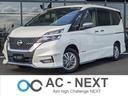 日産 セレナ ｅ－パワー　オーテック　プロパイロット　電動パーキ...