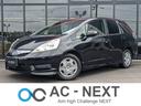 HONDA FIT SHUTTLE HYBRID