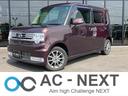 ダイハツ ムーヴコンテ カスタム　Ｘ　ＶＳ　社外７インチナ　／ワ...