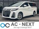 トヨタ アルファード ３．５エグゼクティブラウンジＳ　１０．５イ...