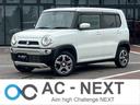 スズキ ハスラー Ｘ　４ＷＤ　ナビ　フルセグＴＶ　バックモニター...