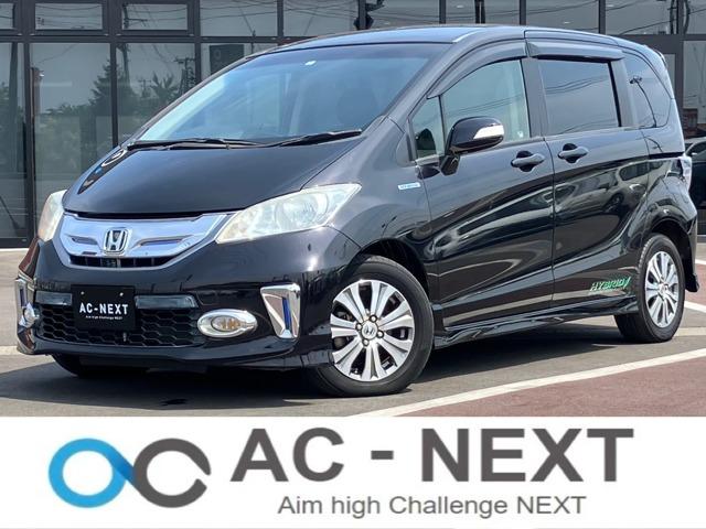 フリードハイブリッド(ホンダ) ジャストセレクション　純正ナビ　寒冷地仕様　両側電動スライドドア　バックカメラ　クルーズコントロール　ステアリングリモコン　ＨＩＤヘッドライト　フォグランプ　　電動格納ミラー　横滑り防止装置純正アルミ　ＥＴＣ　ＤＶＤ　ＣＤ 中古車画像