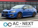 スバル ＷＲＸ Ｓ４ ２．０ＧＴ－Ｓアイサイト　ＳＴＩフルエアロ...