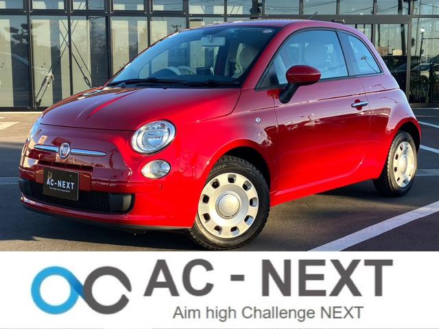 ５００(フィアット) １．２　ポップ　カロッツェリアポータブルナビ　ハロゲンヘッドライト　マニュアルエアコン　ＡＢＳ　ドラレコ　純正ホイルキャップ 中古車画像