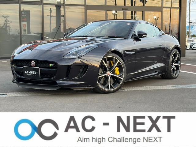 Fタイプクーペ（ジャガー）Ｒ　ＡＷＤクーペ　ガラスルーフ　純正アルミ　ステアリングヒーター　クルコン　Ｂｌｕｅｔｏｏｔｈ　バックカメラ　シートヒーター　デュアルエアコン　パワーシート　ｍｅｒｉｄｉａｎ　ｓｕｒｒｏｕｎｄ　パワーバックドア 中古車画像