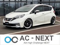 ノート e-パワーオーテック 社外9インチナビ フルセグ Bluetooth ローダウン 社外17インチAW クリアランスソナー ステアリングリモコン クルーズコントロール デジタルインナーミラー 全方位カメラ 衝突軽減ブレーキ 中古車画像