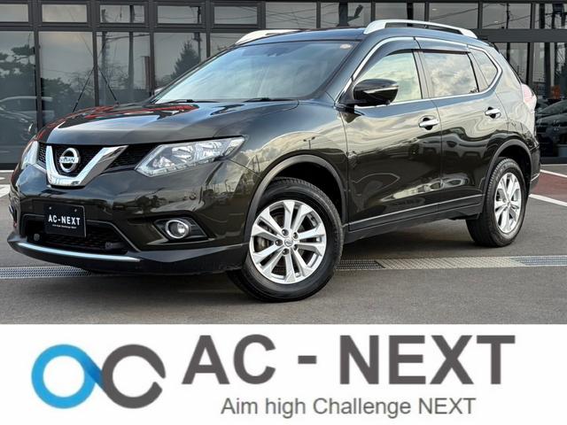 エクストレイル(日産) ２０Ｘ　エマージェンシーブレーキパッケージ　パノラマミックガラスルーフ　純正７インチナビ　コネクトナビシステム　アラウンドビューモニター　ルーフレール　クルーズコントロール　Ｂｌｕｅｔｏｏｔｈ　ＤＶＤ　ハーフレザーシート　純正アルミ　ＥＴＣ 中古車画像