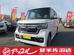 宮城県の中古車情報 中古車検索 価格 Com
