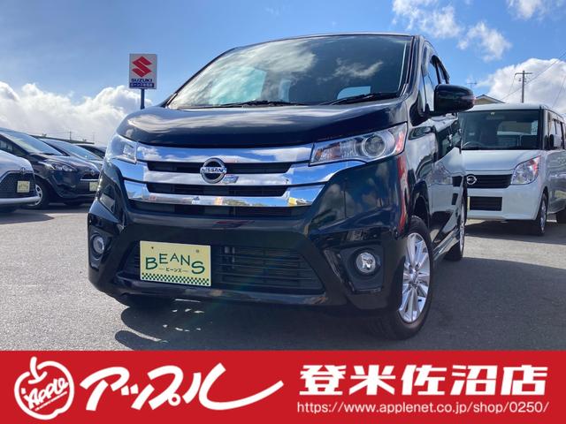 日産 デイズ