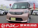 日産 デイズルークス Ｓ　両側スライドドア　マニュアルエアコン　...