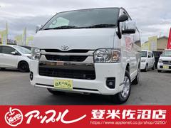 トヨタ　ハイエースバン　スーパーＧＬ　ダークプライムＩＩ　４ＷＤ　レンタカーアップ