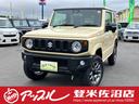 スズキ ジムニー ＸＣ　届出済未使用車　２トーンルーフ仕様車　衝...