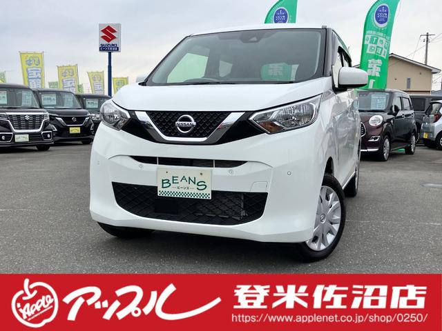 こんにちは!ビーンズ佐沼店(アップル登米佐沼店)です 買取・下取り金額強化月間!!!どうぞご相談ください!!