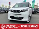こんにちは!ビーンズ佐沼店(アップル登米佐沼店)です 買取・下取り金額強化月間!!!どうぞご相談ください!!