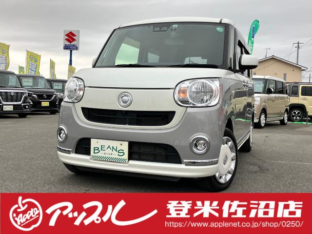 ムーヴキャンバス(ダイハツ) Xブラックインテリアリミテッド SAIII 衝突回避支援 両側パワスラ Aftermarketフルセグナビ 全方位モニター付きバックカメラ ハロゲンヘッドライト ハロゲンヘッドライト LEDフォグランプ プッシュスタート式 中古車画像