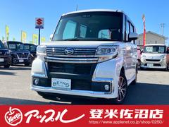 タント カスタムX トップエディションリミテッドSAIII 衝突回避支援 社外ワンセグナビ 全方位モニター付きバックカメラ プッシュスタート式 LEDフォグランプ LEDフォグランプ オートエアコン 14インチアルミ 両側パワスラ 中古車画像