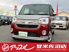 ムーヴキャンバス Gブラックインテリアリミテッド SAIII 衝突回避支援 両側パワスラ 社外フルセグナビ 全方位モニター付きバックカメラ LEDヘッドランプ LEDフォグランプ オートエアコン シートアンダーボックス 運転席シートアジャスター 中古車画像