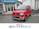 ｅＫアクティブ スペシャルカラーエディションＶ　４ＷＤ　ＰＳ　ＰＷ　ＡＢＳ　ＡＷ　キーレス　シートヒータ（1枚目）