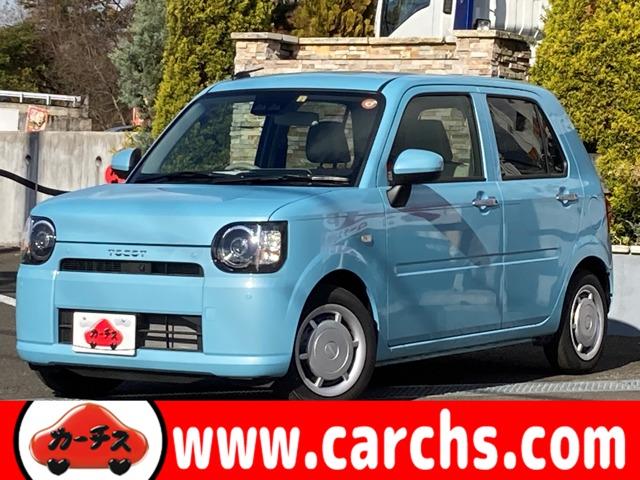 ダイハツ ミラトコットｇ リミテッド ｓａｉｉｉ 衝突軽減ブレーキ オートハイビーム ｌｅｄライト シートヒーター コーナーセンサー アイドリングストップ １年保証付き の中古車 車体価格132 8万円 21 令和3 年式 走行0 2万キロ 車体色ライトブルー 宮城県仙台