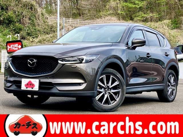 ＣＸ－５ ＸＤ　Ｌパッケージ　４ＷＤ　４ＷＤ／衝突軽減ブレーキ／アダブティブクルーズコントロール／スマートキー／シートヒーター／障害物センサー／フルセグナビ／Ｂｌｕｅｔｏｏｔｈ／バックカメラ／ワンオーナー／定期点検記録簿／１年保証付き／（1枚目）