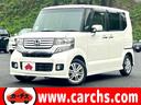 ホンダ Ｎ－ＢＯＸカスタム Ｇ・Ｌパッケージ　禁煙車／車検９年６...