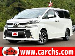 ヴェルファイア 2.5Z 禁煙車/アルパインフリップダウンモニター/アルパインナビ/フルセグTV/DVD/Bluetooth対応/バックカメラ/両側パワースライドドア/LEDヘッドライト/オートライト/純正アルミ/ETC/ 中古車画像