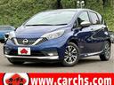 ノート ｅ－パワーオーテック　禁煙車／インテリジェントエマージェンシーブレーキ／車線逸脱警報／純正ナビ／フルセグＴＶ／ＤＶＤ／Ｂｌｕｅｔｏｏｔｈ／インテリアラウンドビューモニター＆ルームミラー／ＬＥＤヘッドライト／オートライト／（1枚目）