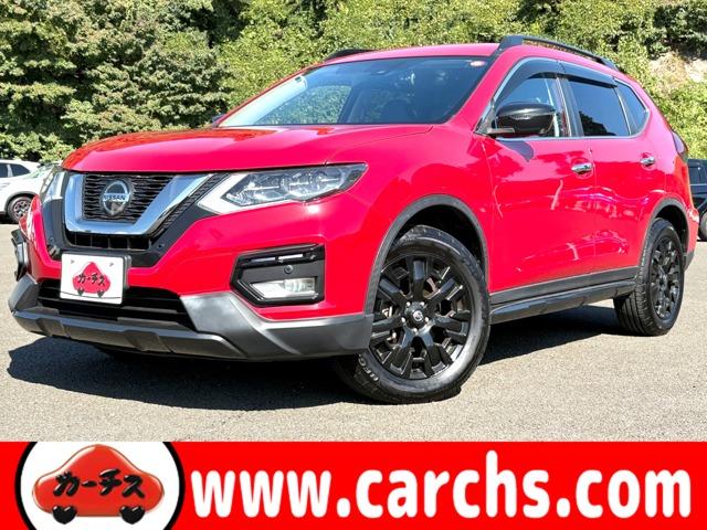 エクストレイル(日産) 20Xi エクストリーマーX 4WD 4WD/禁煙車/プロパイロット/インテリジェントエマージェンシーブレーキ/カロッツェリアナビ/フルセグTV/DVD/Bluetooth/インテリジェントアラウンドビューモニター/&ルームミラー/ 中古車画像