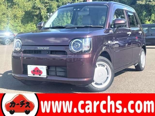 ミラトコット(ダイハツ) Ｇ　リミテッド　ＳＡＩＩＩ　衝突被害軽減ブレーキ！全方位カメラ！純正ナビ！ＢＴオーディオ！フルセグＴＶ！ＥＴＣ！オートライト！シートヒーター！スマートキー＆プッシュスタート！アイドリングストップ！ＬＥＤヘッドライト！ＵＳＢ端子！ 中古車画像