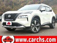 エクストレイル G e-4ORCE プロパイロット!プロパイロットパーキング!360度セーフティアシスト!パノラミックガラスルーフ!純正ナビ&フルセグTV&BT!インテリジェントアラウンドビューモニター&ルームミラー 中古車画像