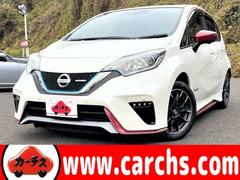 ノート e-パワーニスモ インテリジェントエマージェンシーブレーキ!車線逸脱警報!純正ナビ&フルセグTV&DVD!インテリジェントアラウンドビューモニター&ルームミラー!LEDヘッドライト!オートライト!純 中古車画像