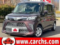 ルーミー G アイドリングストップ!スマートアシスト!純正ナビ&フルセグTV&BT&バックカメラ!LEDヘッドライト!オートライト!シートヒーター!両側パワースライドドア!純正ETC!キーフリー 中古車画像