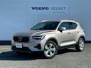 ボルボ ＸＣ４０ プラス　Ｂ３　登録済み未使用車・Ｇｏｏｇｌｅ搭...