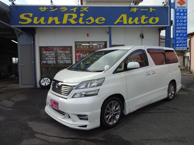 中古車 トヨタ ヴェルファイア 2 4z プラチナセレクションii中古車販売実績 21 01 26 sunrise auto 株 サンライズ オート 中古車なら グーネット中古車 中古車 トヨタ ヴェルファイア 2 4z プラチナセレクションii中古車販売実績 21 01 26 sunrise auto 株 サンライズ オート 中古車なら グーネット中古車