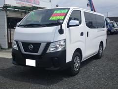 日産　ＮＶ３５０キャラバンバン　　ＤＸ　切替４ＷＤ　２．５ディーゼル