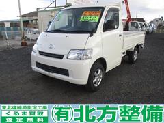 ライトエーストラック  4WD オートマ エアコン パワステ パワーウインドウ キーレスエントリー アルミホイール 750Kg積 中古車画像