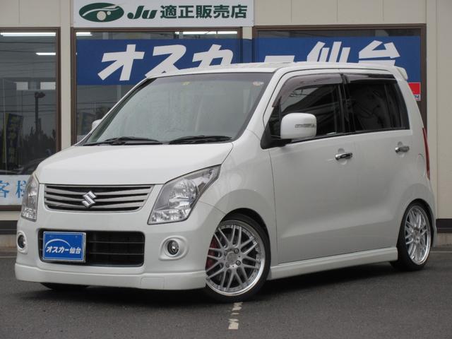 スズキ ワゴンr その他 リミテッドii 改 カスタム多数 車 高調 jラインラテラルロッド フジツボマフラ 熱反射ガラス クールベール ウッドコンビハンドル ステラファイブledテール エンジンスタ タ ナビ フルセグ bluetooth 中古車検索 スズキ ワゴンr その他 リミテッドii 改 カスタム多数 車 高調 jラインラテラルロッド フジツボマフラ 熱反射ガラス クールベール ウッドコンビハンドル ステラファイブledテール エンジンスタ タ ナビ フルセグ bluetooth 中古車検索