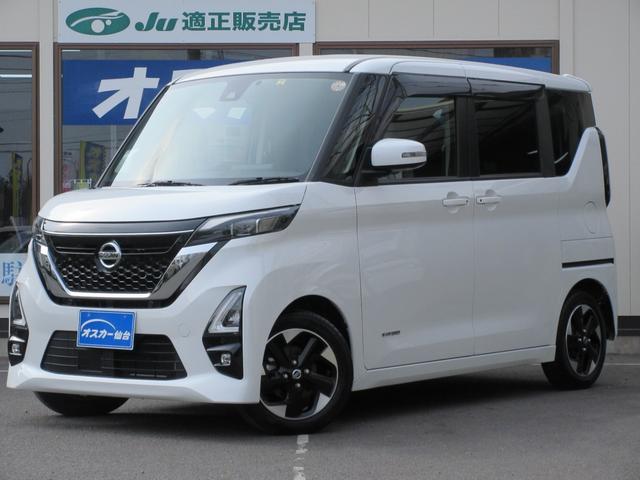 日産 ルークス ハイウェイスター　Ｘ　プロパイロットエディション　プロパイロットエディション・ハンズフリ－オートスライドドア、両側パワ－スライドドア・アラウンドビューモニター・ソナ－・ＬＥＤヘッドライト・フォグランプ・オートライト・キ－レスプッシュスタ－ト