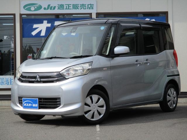 ｅＫスペース Ｅ　ｅ－アシスト　低車速域衝突被害軽減ブレーキ・誤発進抑制機能Ｅ－アシスト・キーレス・アイドリングストップ・両側スライドドア・ＣＤ（1枚目）