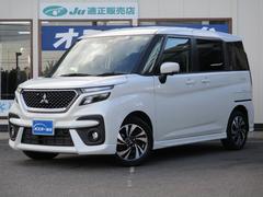 デリカD:2 カスタムハイブリッドMV 全方位カメラパッケージ e-Assist・アダプティブクルーズコントロ-ル・ヘッドアップディスプレイ・カーテンエアバック・メモリ-ナビ・Bluetooth・ETC・両側パワースライド・LEDヘッドライト・LEDフォグランプ 中古車画像
