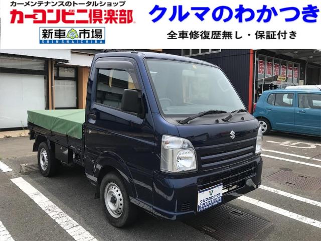 スズキ キャリイトラック ｋｃエアコン パワステ農繁仕様 ５速ｍｔ 強化リーフスプリング 切替４ｗｄの中古車 グーネット中古車