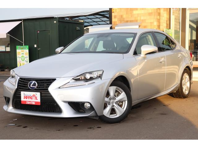 ＩＳ(レクサス) ＩＳ３００ｈ　走行距離無制限１年保証車検整備付　Ｂカメラ／クルコン／シートヒーター／オートワイパー 中古車画像