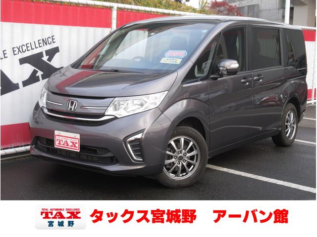 ホンダ ステップワゴンｇ ホンダセンシング レンタアップ 両側パワースライドドア ターボ リアエアコン ウィンカーミラー クラリオンナビ バックカメラ クルコン ８人乗 ｅｔｃ搭載の中古車 車体価格1万円 17 平成29 年式 走行6 2万キロ 車体色グレー 宮城県仙台市