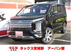 三菱 デリカd 5 登録済み未使用車の中古車在庫一覧 中古車在庫 中古車販売情報を探すなら くるまのニュース 中古車検索 三菱 デリカd 5 登録済み未使用車の中古車在庫一覧 中古車在庫 中古車販売情報を探すなら くるまのニュース 中古車検索
