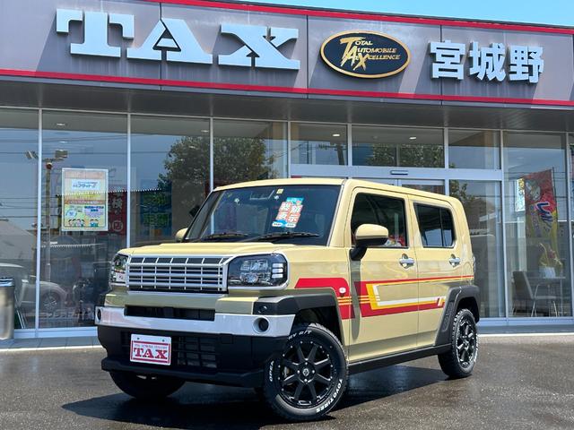 タフト Ｘ　ダムド仕様車　衝突被害軽減ブレーキ搭載　オーディオ搭載　オートエアコン　ＬＥＤライト　スカイフィールドトップ　キーフリー　電動パーキングブレーキ　オートブレーキホールド機能　ＵＳＢソケット