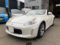 日産　フェアレディＺ　ロードスターバージョンＳＴ　オープンカー　バックカメラ　ナビ