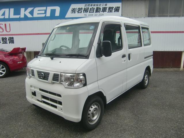 日産 ＮＶ１００クリッパーバン